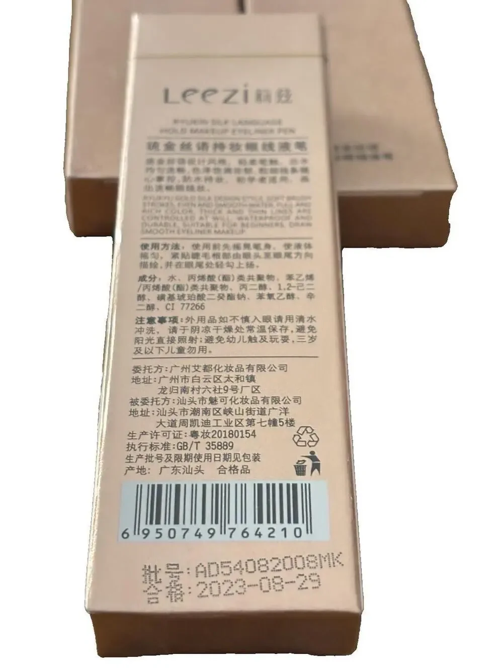 Leezi Lasting Eyeliner Liquid Pen 3pcs Waterproof Smudge-Proof Black Makeup